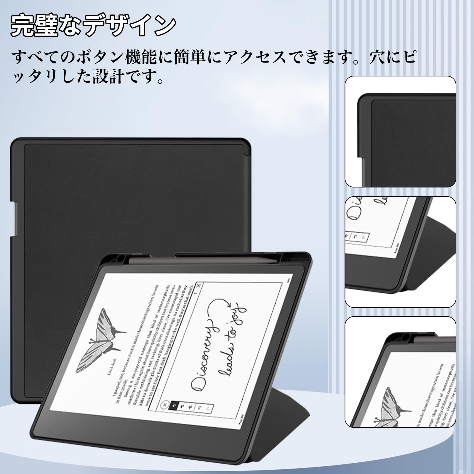 Amazon.co.jp: For NEW Kindle Scribe 2024年発売 10.2インチ ケース